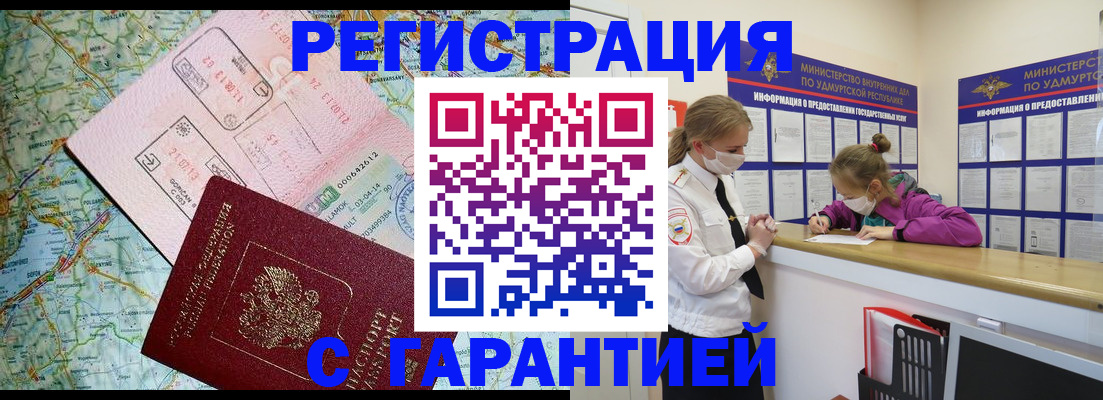 форма 3 в Анадыре
